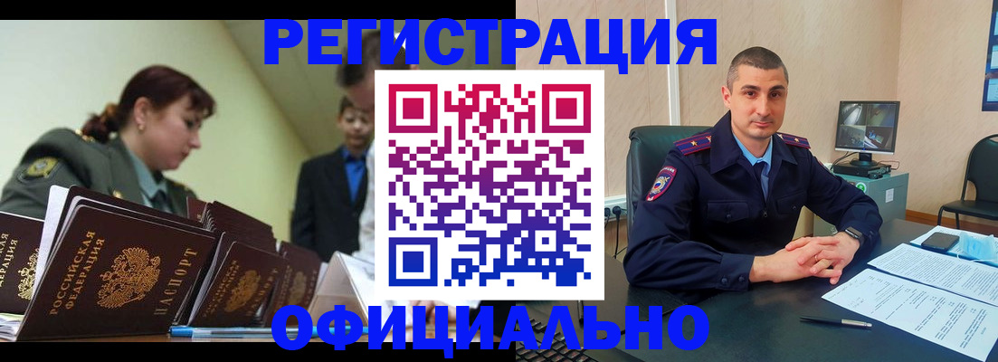 найти адрес прописки в Арамили